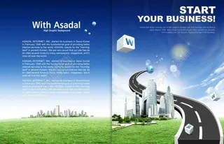 科技城市画册画册设计图片