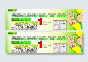 马德兰图片