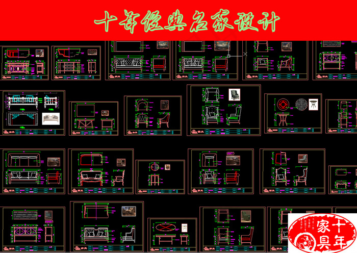 欧式沙发椅子柜子角几茶几餐桌床CA...