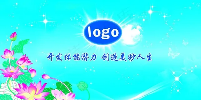 瑜伽形象墙背景板图片 瑜伽形象墙背景板图片
