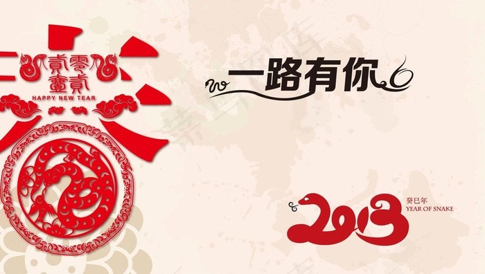 春节背景板图片ai矢量模版下载