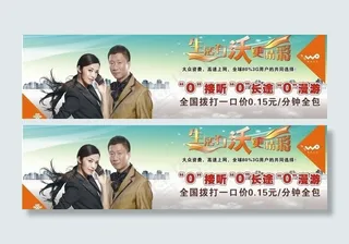 联通户外招牌图片