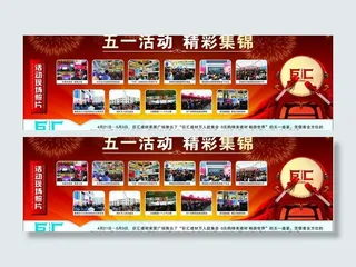 橱窗文化栏图片