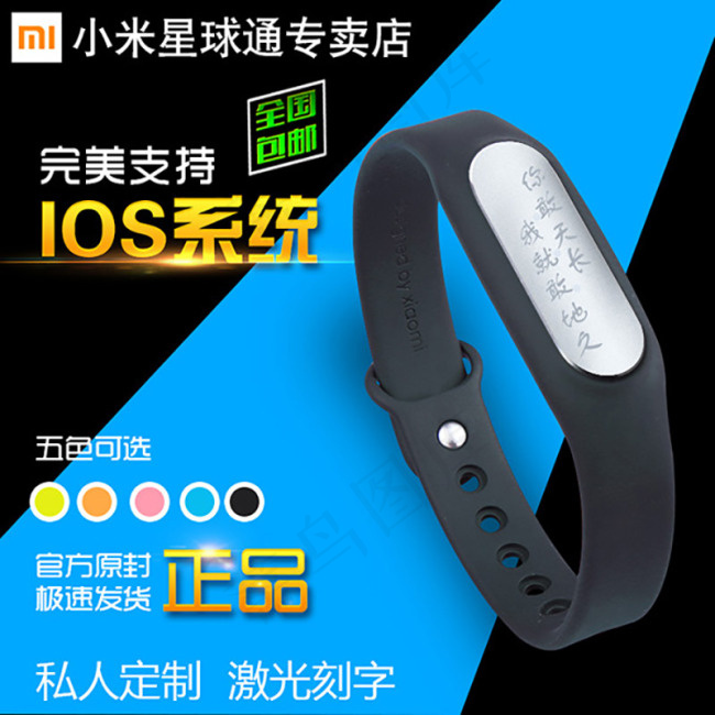 淘宝天猫直通车蓝色简约主图