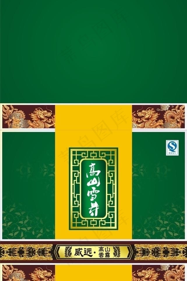 茶叶包装设计图片cdr矢量模版下载