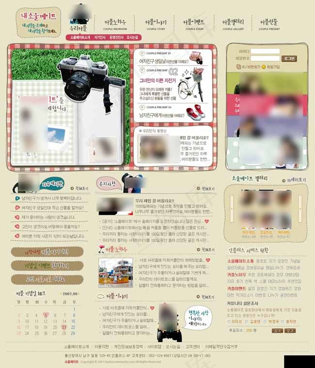 婚恋交友信息网页模板psd模版下载