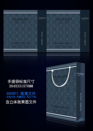 蓝色欧式风格手提袋设计