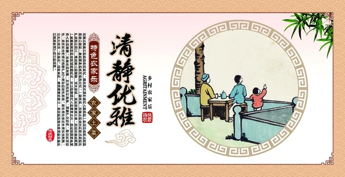 情景优雅psd模版下载
