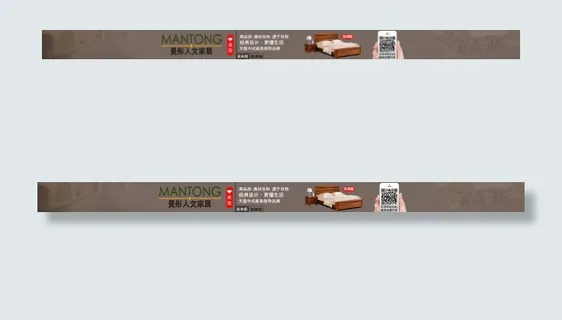 店招 店招