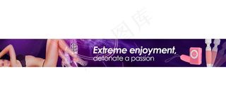 成人用品淘宝海报