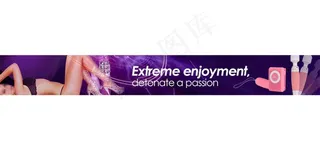 成人用品淘宝海报