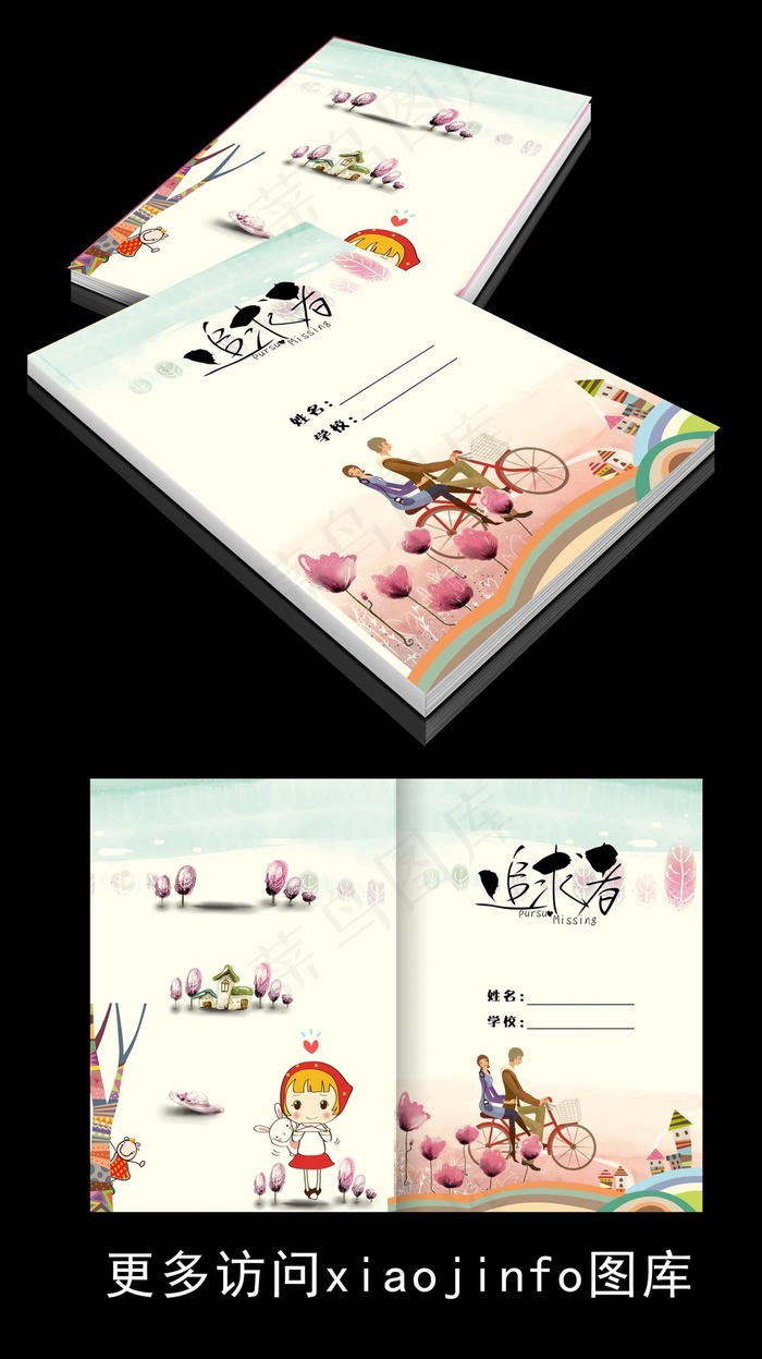 卡通画册设计2套