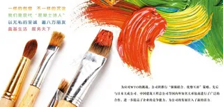 水彩画册内页图片