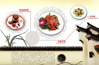 酒店 餐饮 菜牌 佛跳墙图片