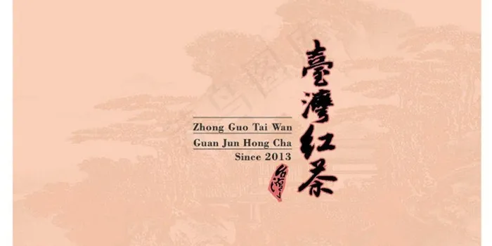 红茶包装图片ai矢量模版下载