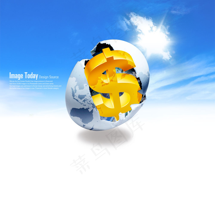 商务金融海报PSD分层素材