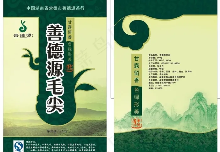 茶叶包装图片cdr矢量模版下载