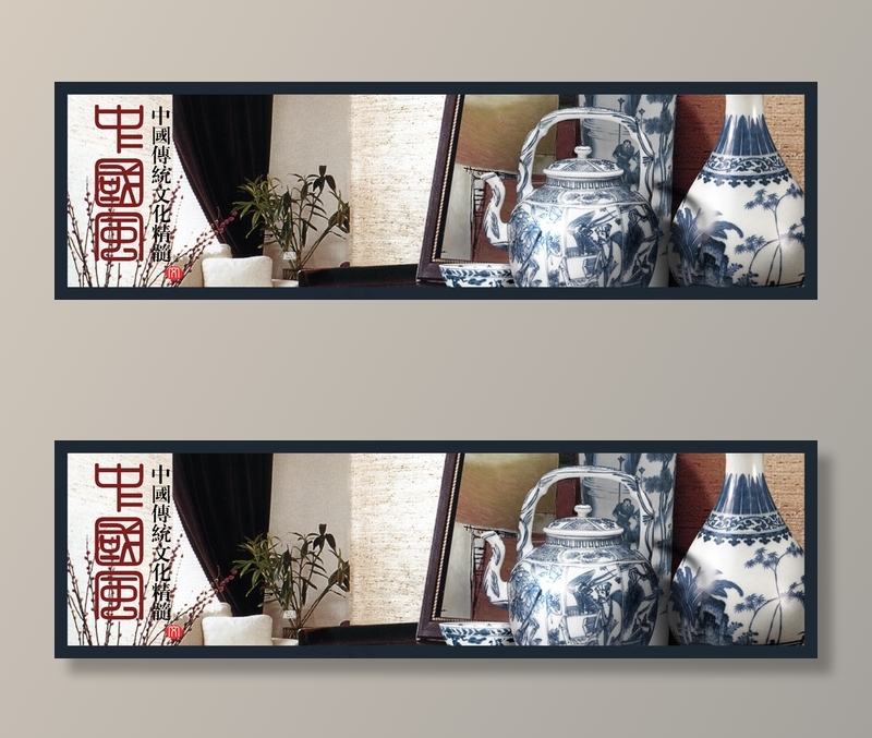茶艺茶海中国风古典素材大全