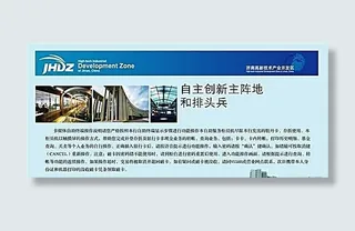 制度模板分层素材 psd格式_00...