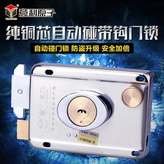 家装建材防盗门锁主图