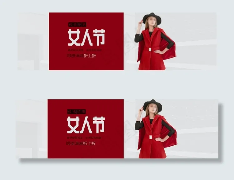 女人节海报图片psd模版下载