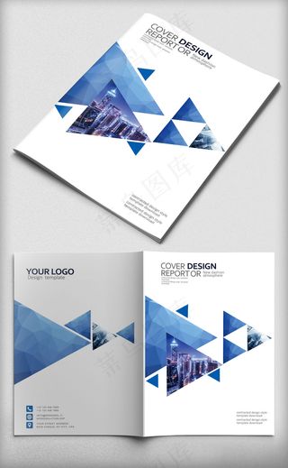 矢量蓝色高端大气企业画册封面设计