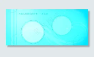 蓝色背景图片