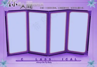 相框模板图片