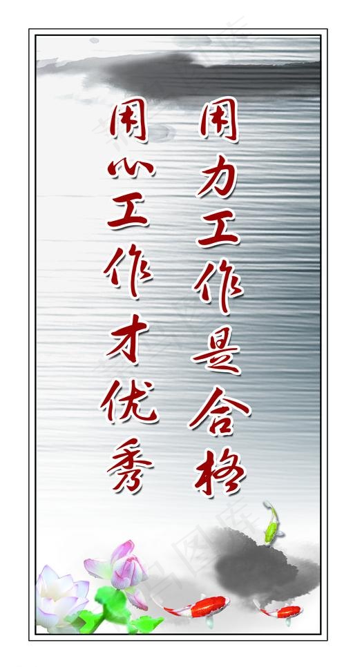 励志短语图片psd模版下载