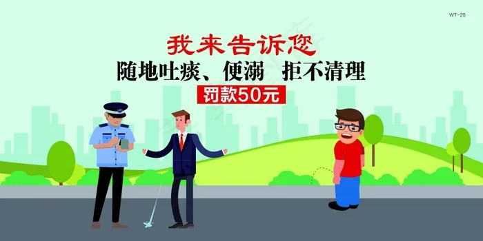 公益广告cdr矢量模版下载