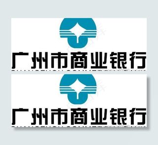 广州市商业银行标志