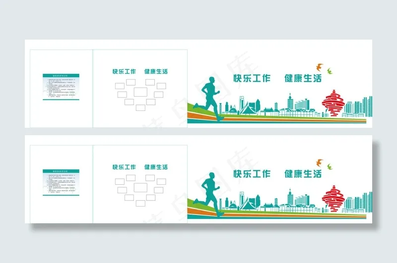 健身房背景ai矢量模版下载