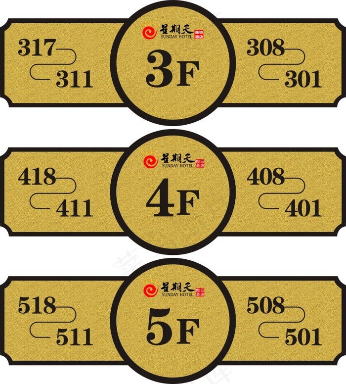 房号标识牌 楼层牌cdr矢量模版下载