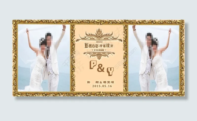 婚礼主题背景psd模版下载
