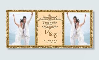 婚礼主题背景