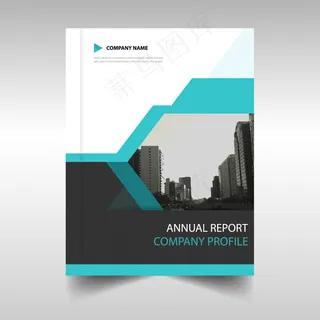 蓝色现代时尚画册封面