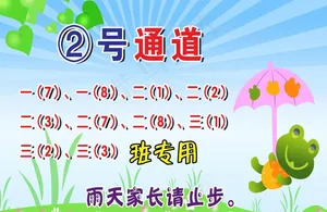 学校标牌图片