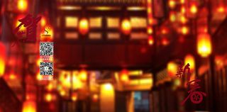 淘宝天猫贺新春首页固定背景设计