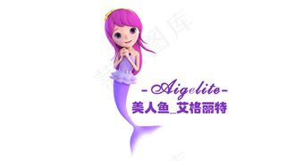 厦门动漫美人鱼