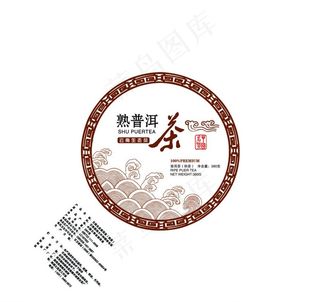 普洱茶图片