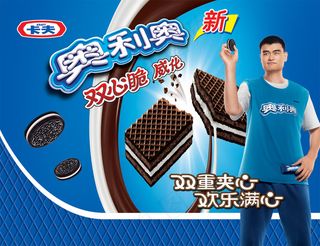 姚明代言奥利奥威化广告PSD