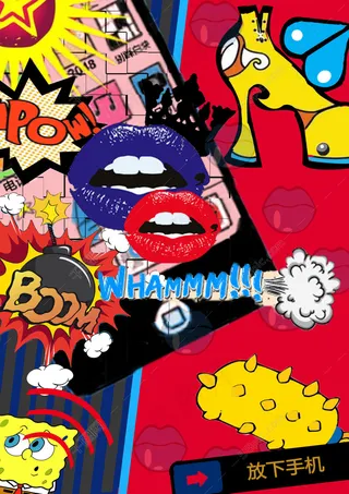 创意设计 “放下手机”主题手机数据时代