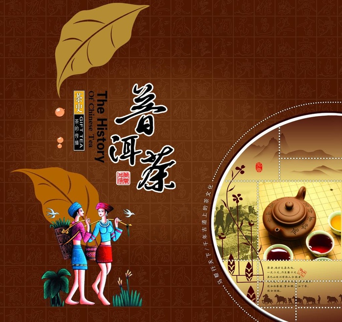 普洱茶包装图片(3780X3780(DPI:300))psd模版下载