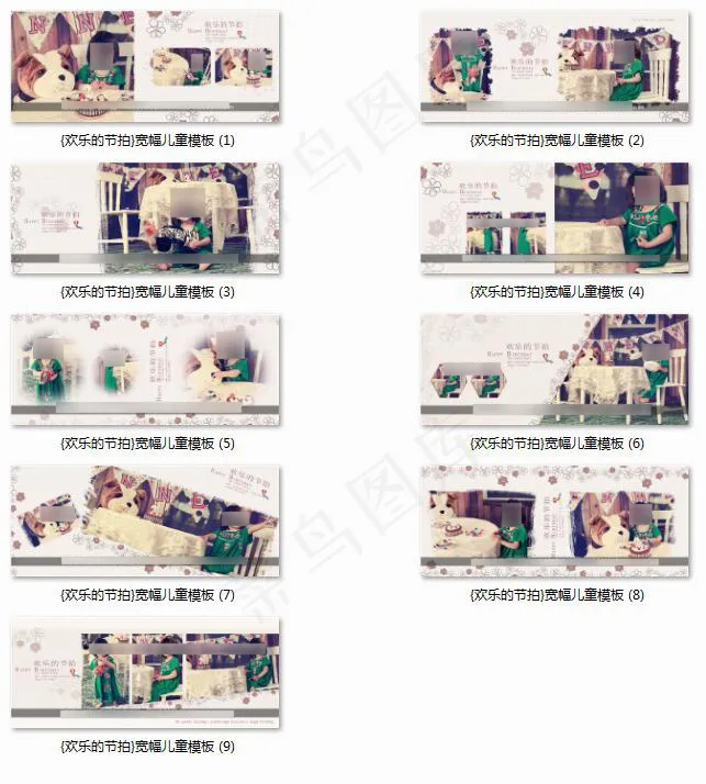 花园宝宝儿童艺术写真psd模版下载
