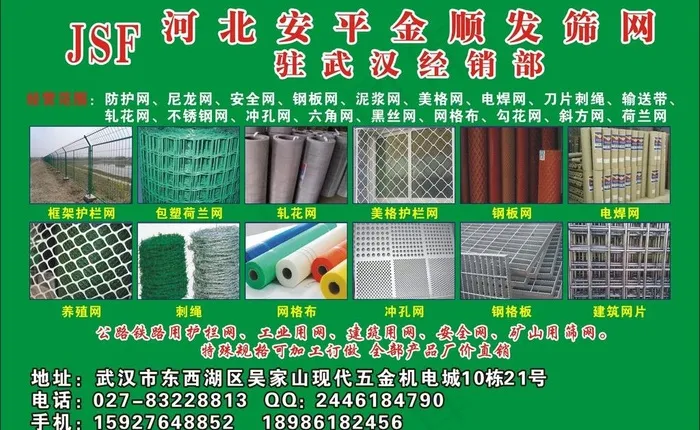 建材杂志图片cdr矢量模版下载