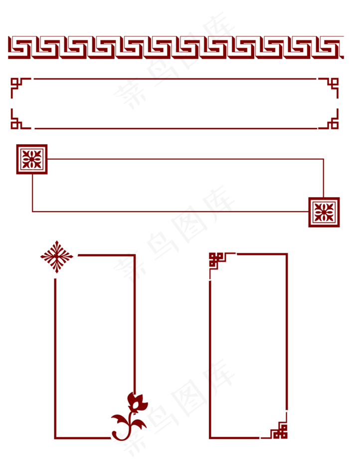 简约中国风创意边框元素设计合集