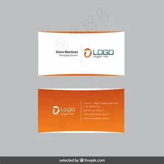 橙色现代名片