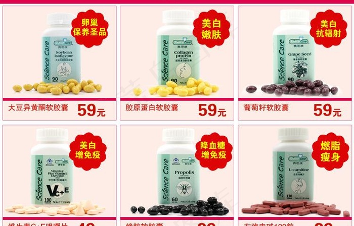 淘宝关联图片psd模版下载