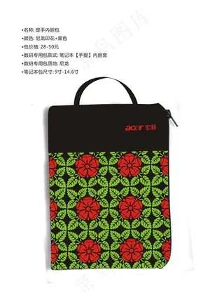 电脑包设计图片