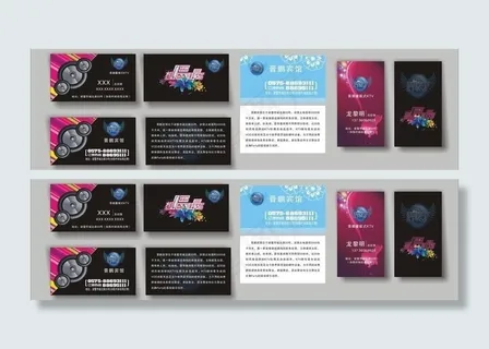 ktv 宾馆名片图片